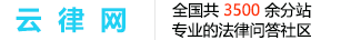 云南省寻甸县分站